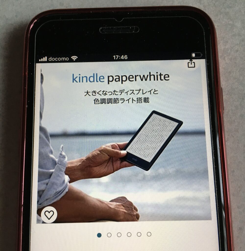 Amazon Kindle