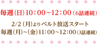 梅ちゃん先生 ファミリー劇場