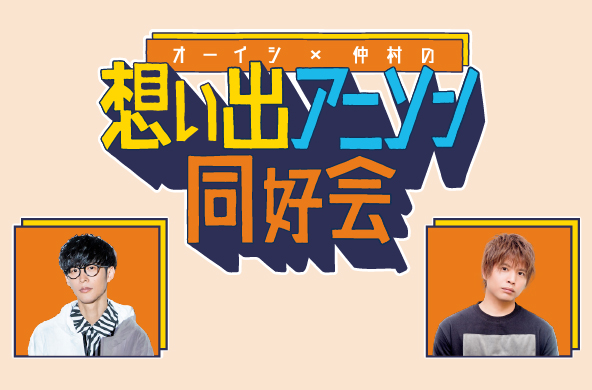 ファミリー劇場 あなたのイチバン きっと見つかる