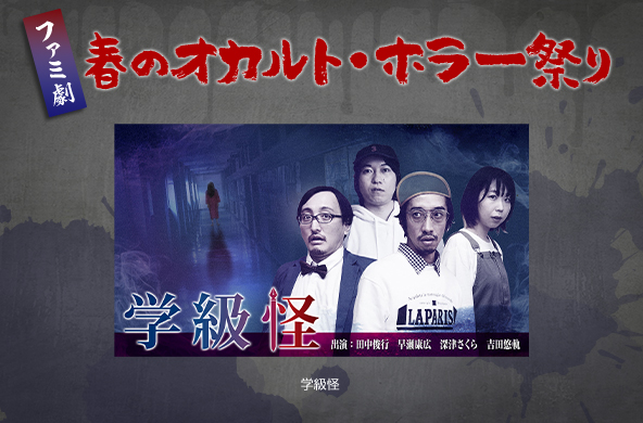 ファミリー劇場 あなたのイチバン、きっと見つかる。